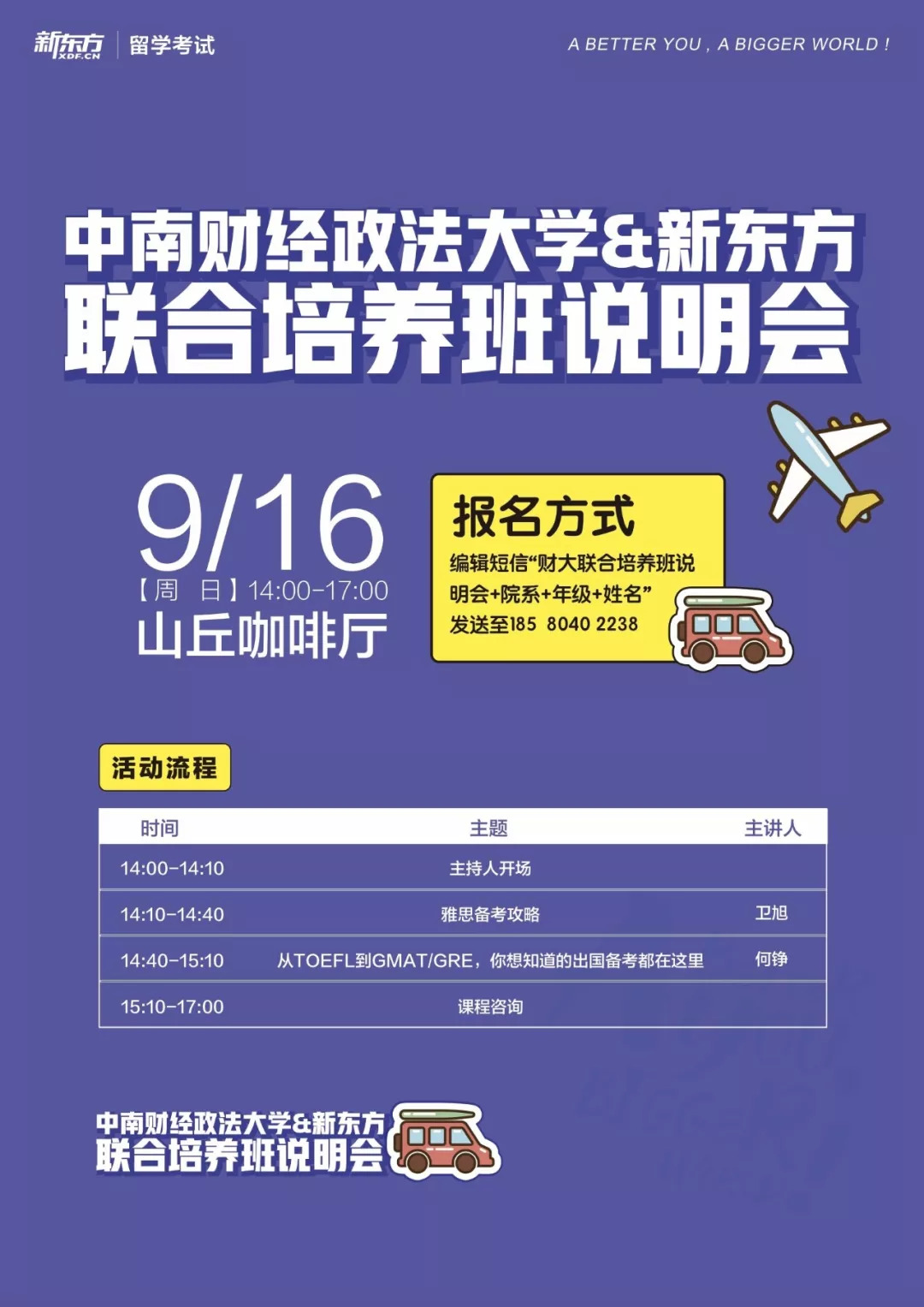 2023管家婆精准号码,深入挖掘解释说明_便携版45.777