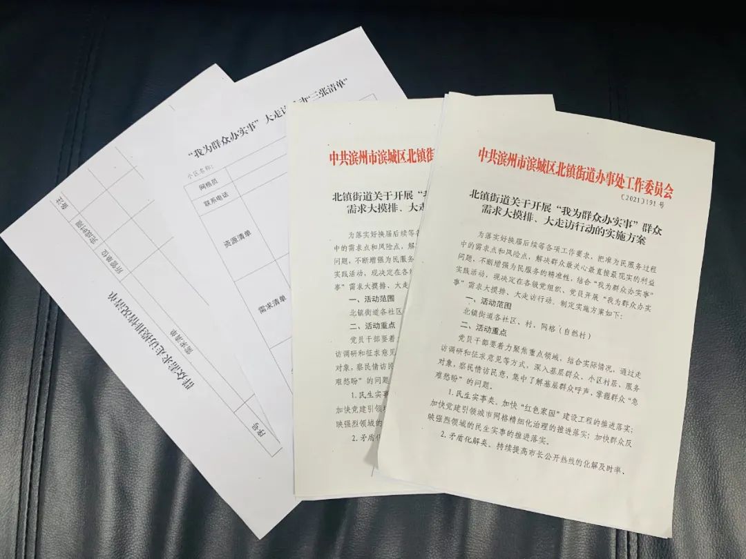第802页