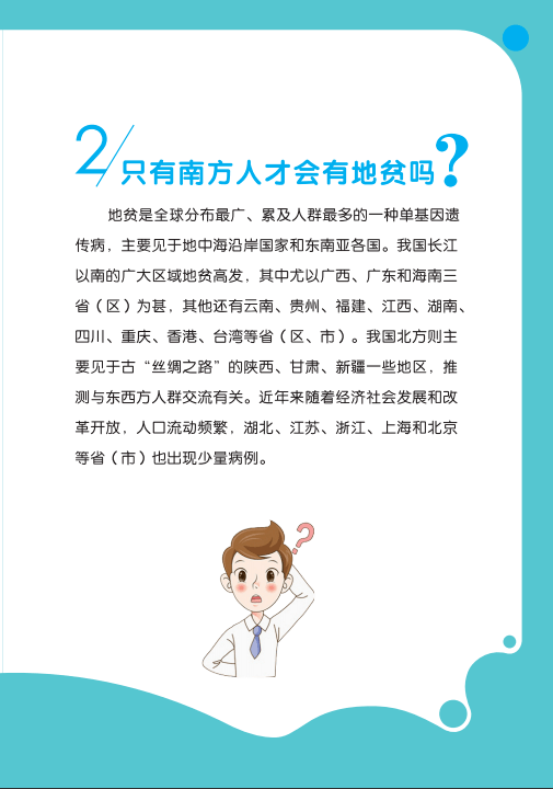 第801页