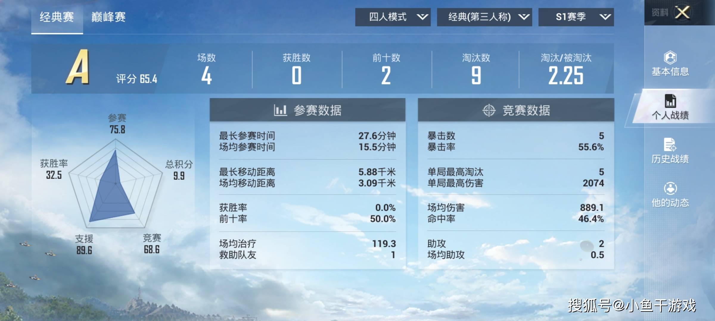 第800页