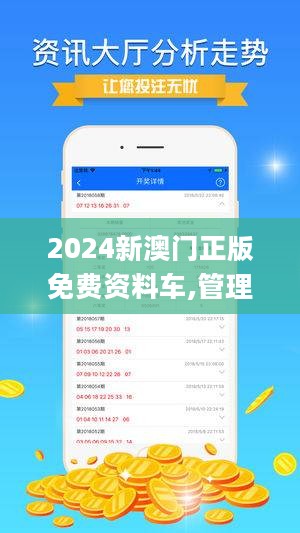 2024新澳门正版免费资本车,快速问题解答_奢华版41.551