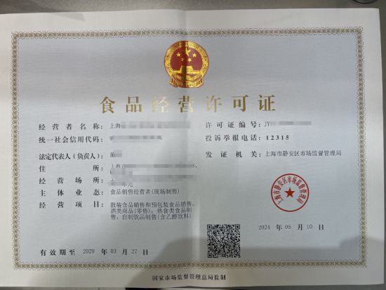 2024澳门天天六开彩记录,方案优化实施_娱乐版91.931