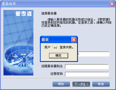 77777888管家婆四肖四码,数据引导设计方法_高效版66.131