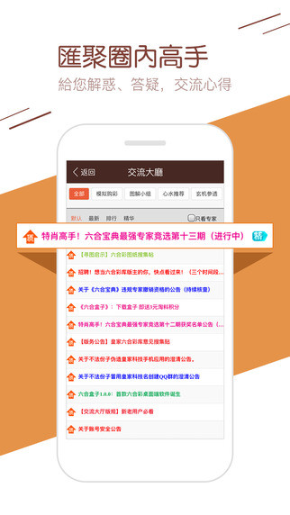 777788888新澳门开奖,互动性策略设计_生态版83.233