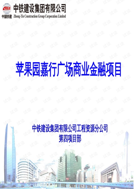 大地资源免费第二页,高效性设计规划_锐意版43.515