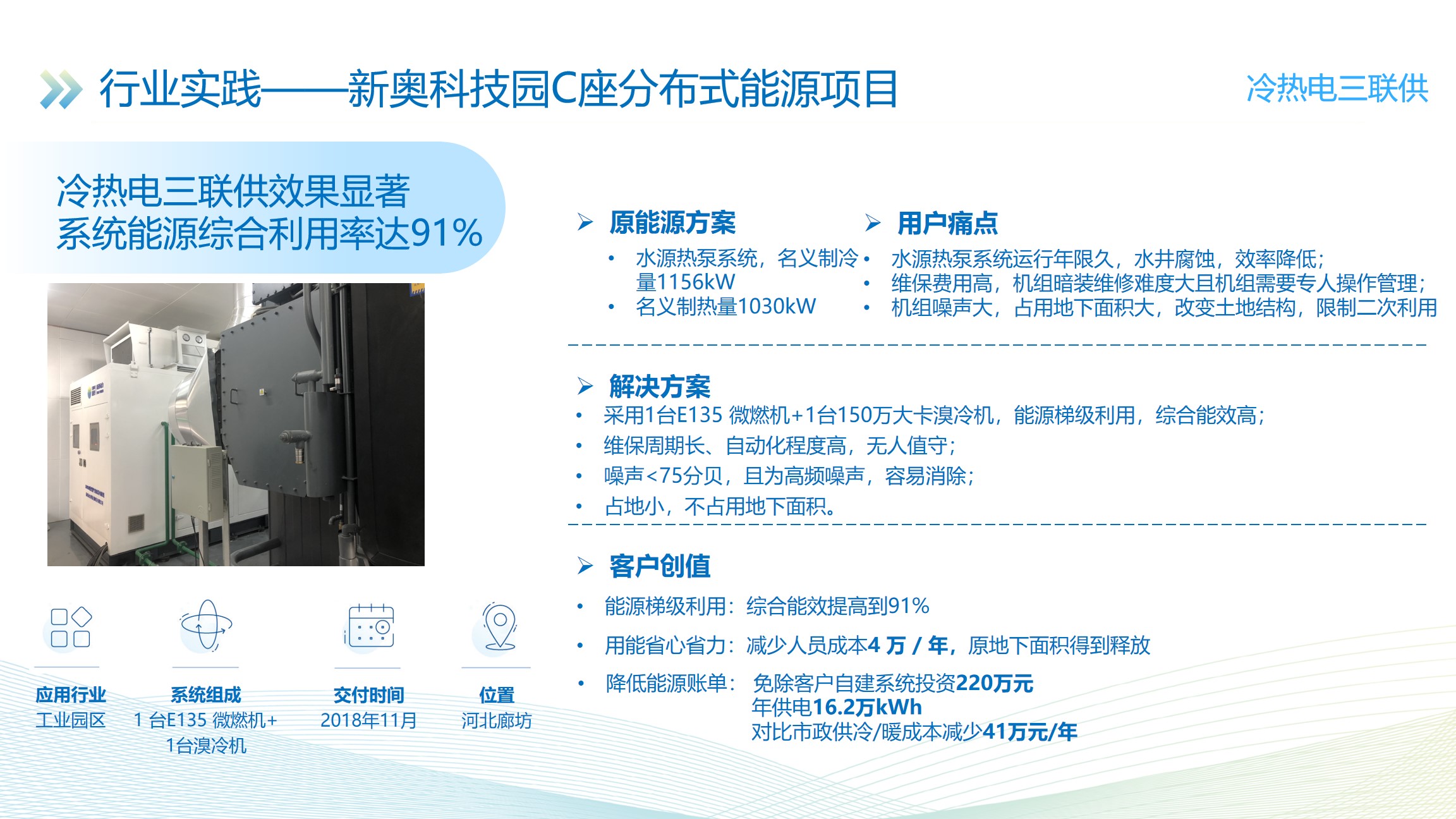 新奥内部最准资料,快速解决方式指南_活动版9.672