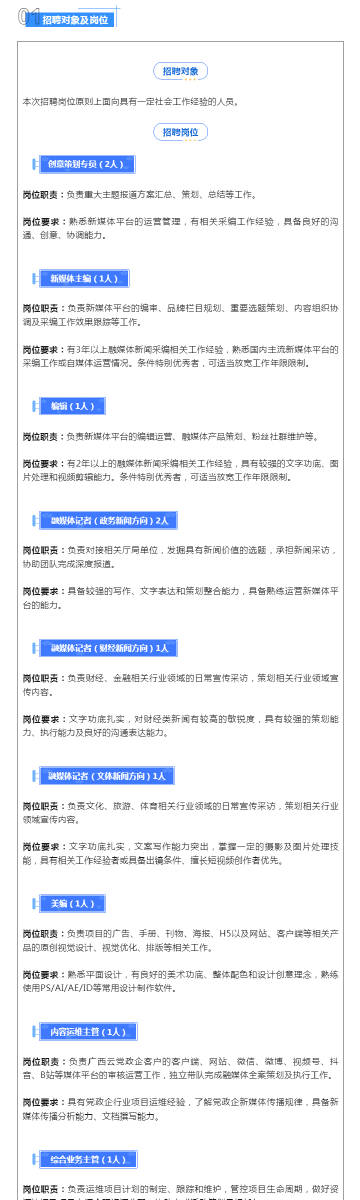 新奥天天免费资料公开,执行验证计划_钻石版33.794