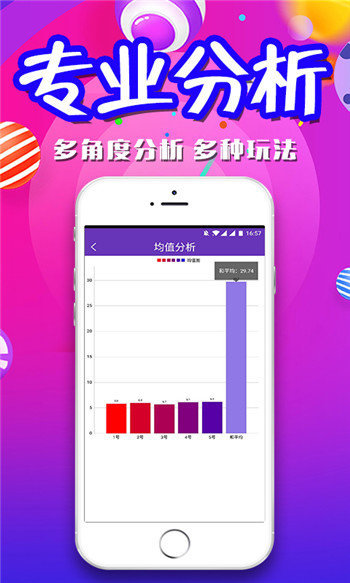 新奥门特免费资料大全管家婆料,海洋科学_轻奢版31.253