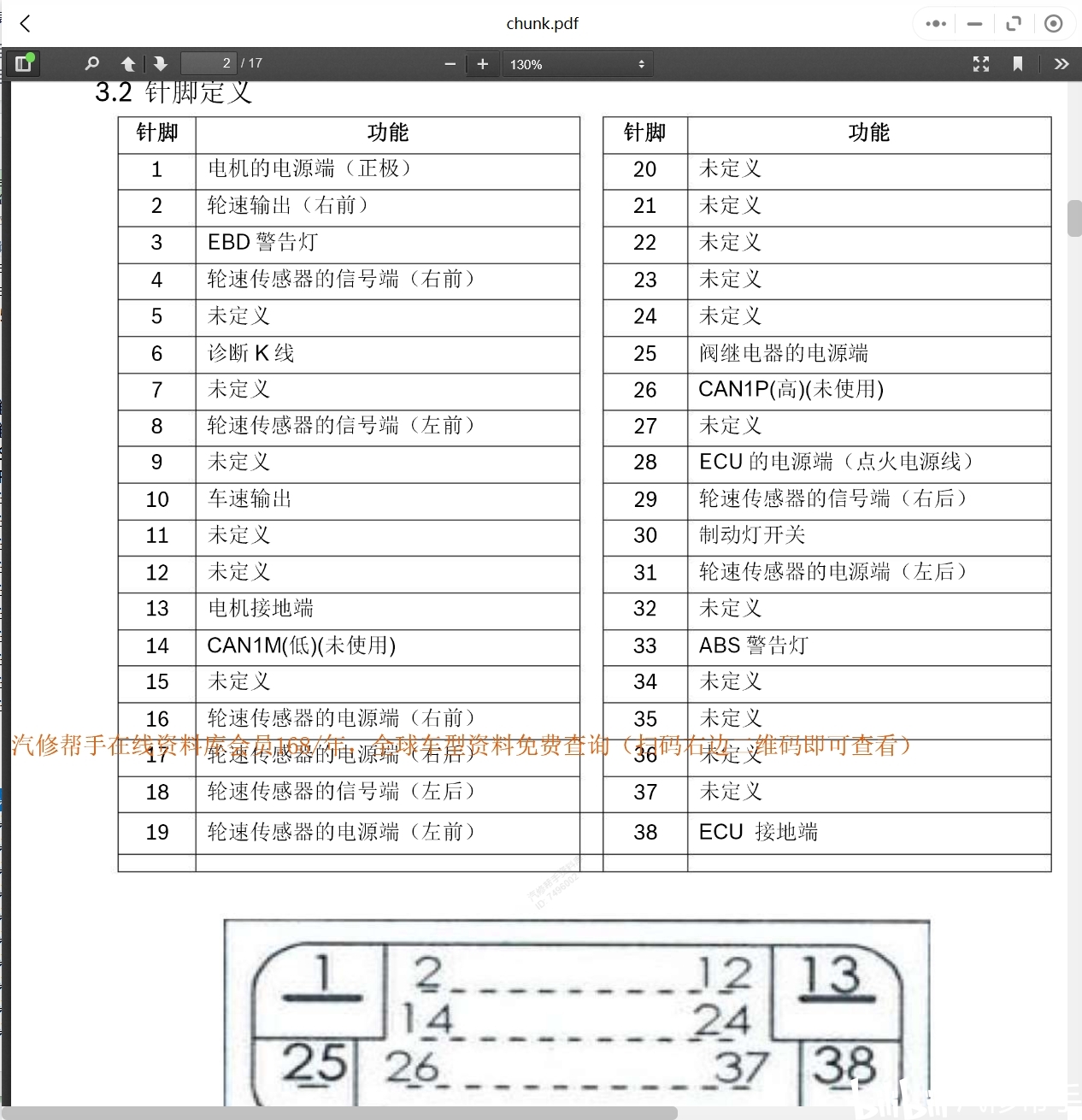 新澳2024天天正版资料大全,全面性解释说明_轻奢版99.760