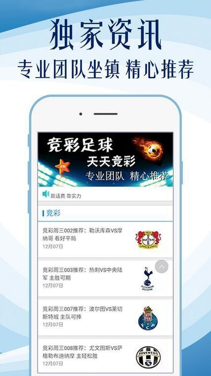 新澳好彩免费资料查询郢中白雪,实时处理解答计划_掌中宝52.158