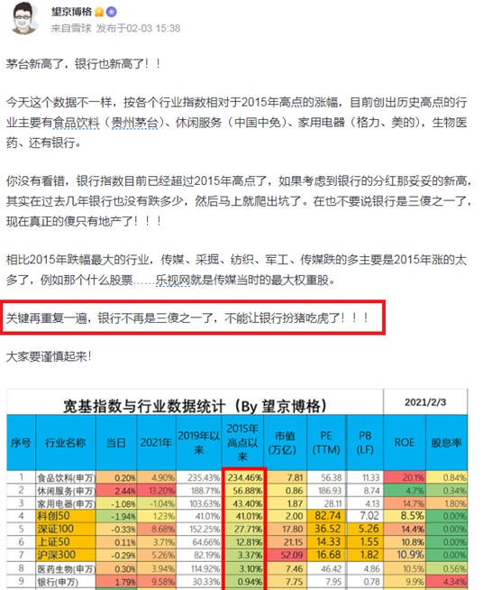 新澳门2024历史开奖记录查询表,信息明晰解析导向_幽雅版38.915