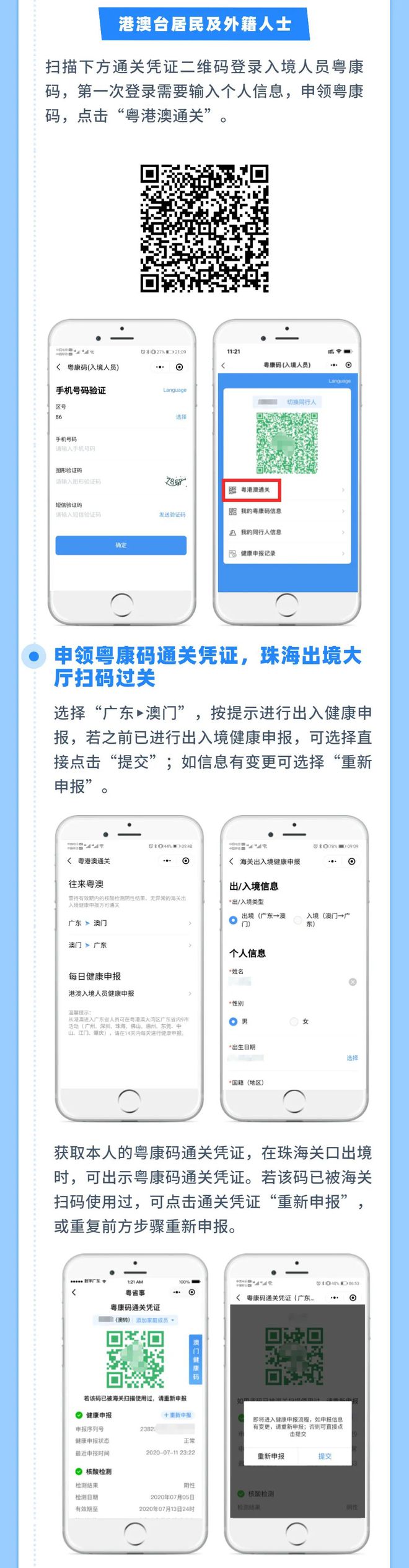 新澳门一码一码100准,可依赖操作方案_赋能版60.761