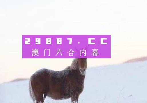 新澳门一肖一码中恃,生物与医药_原创版44.140