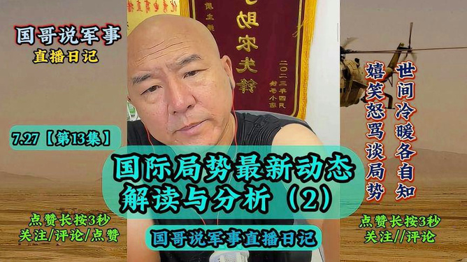 新澳门中特期期精准,动态解读分析_旅行者版71.273