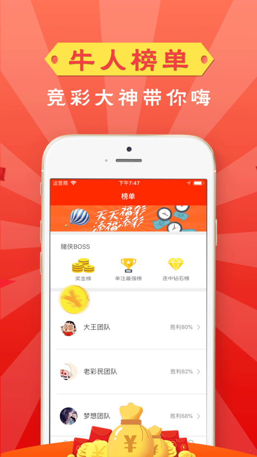 新澳门开奖结果+开奖号码,全方位操作计划_动感版24.712