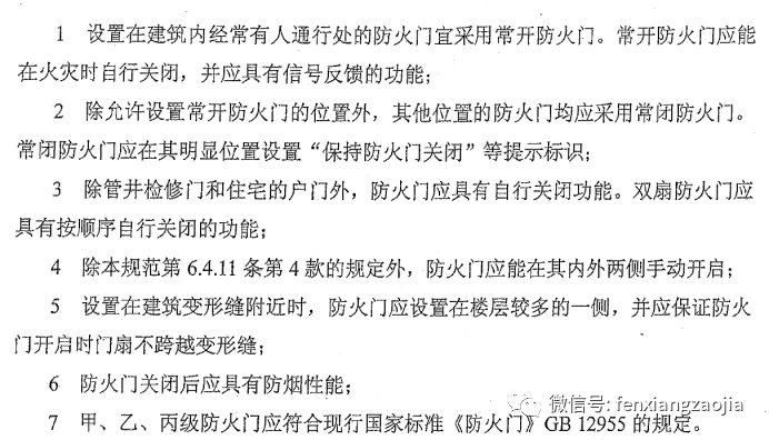 新门内部资料精准大全,安全设计解析说明法_远光版56.116