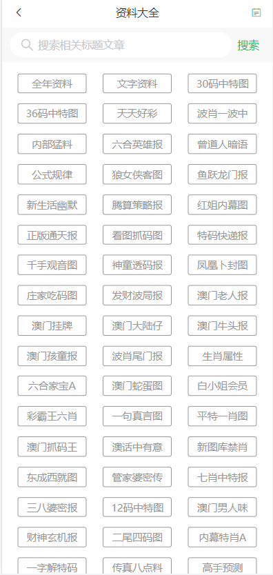 第768页