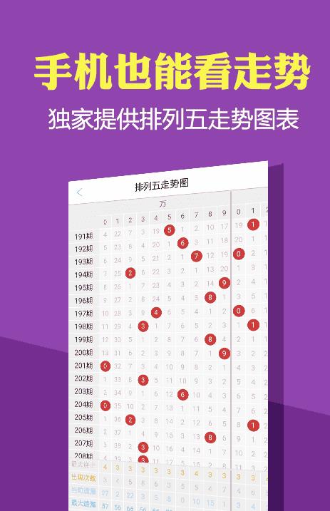 澳彩资料免费的资料大全wwe,实地验证策略具体_网络版59.496