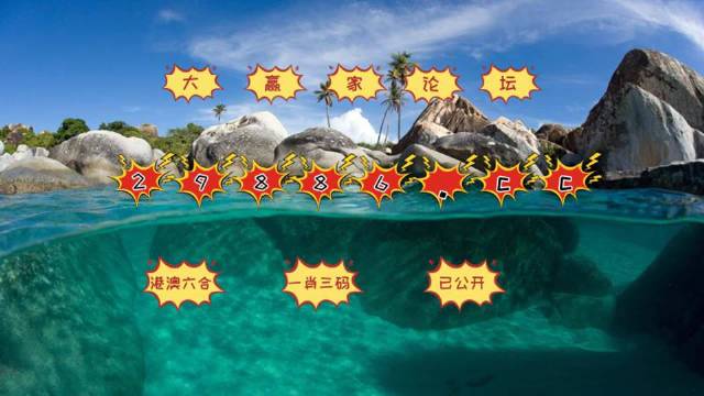 澳门六开彩打开天天彩,系统评估分析_环境版33.906