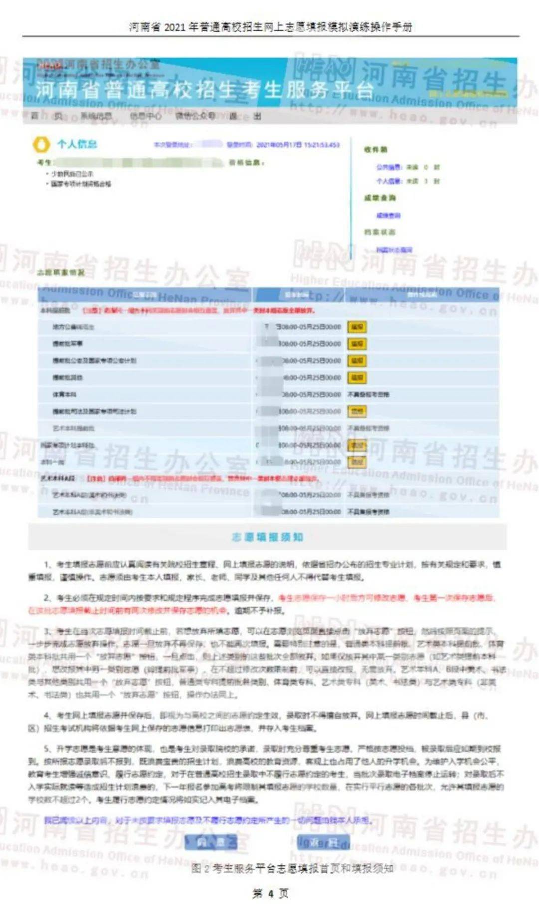 澳门王中王六码新澳门,最新答案诠释说明_定义版30.915