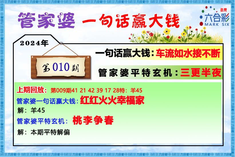 澳门管家婆一肖一码,平衡计划息法策略_工具版43.229
