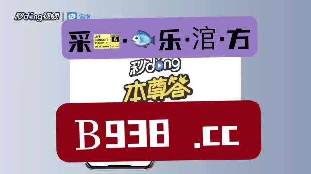 澳门管家婆一肖一码2023年,执行机制评估_全球版40.795