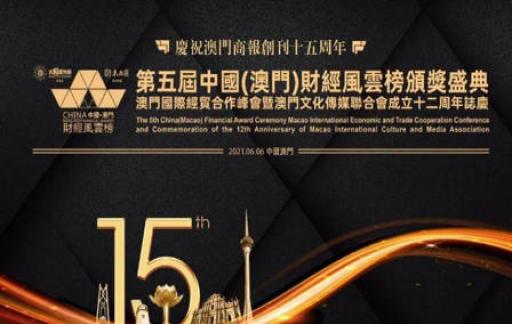 澳门管家婆正版资料免费公开,全盘细明说明_持久版69.187
