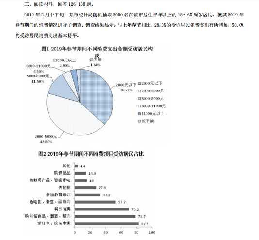澳门资料大全,正版资料查询,连贯性方法执行评估_定义版1.136