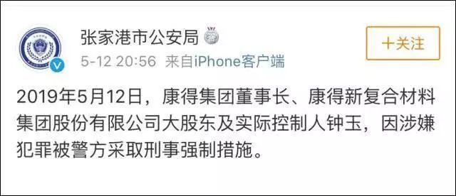 康得新，爱与陪伴的温馨之旅最新消息及日常故事