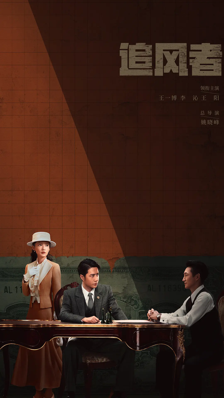 励志之光，2024年3月最新电视剧照亮人生旅途
