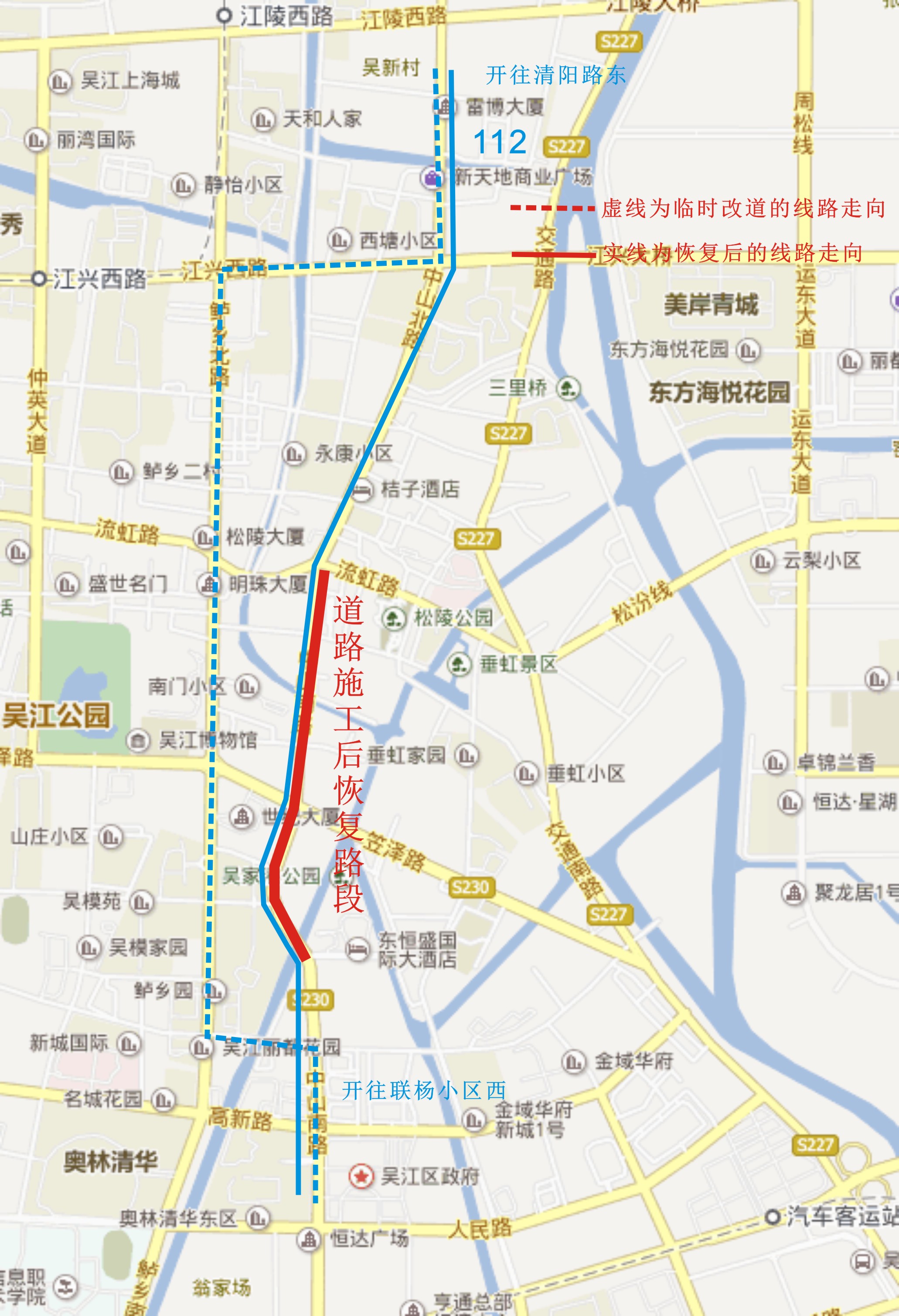 苏州公交4路最新路线，自然美景探索之旅启程