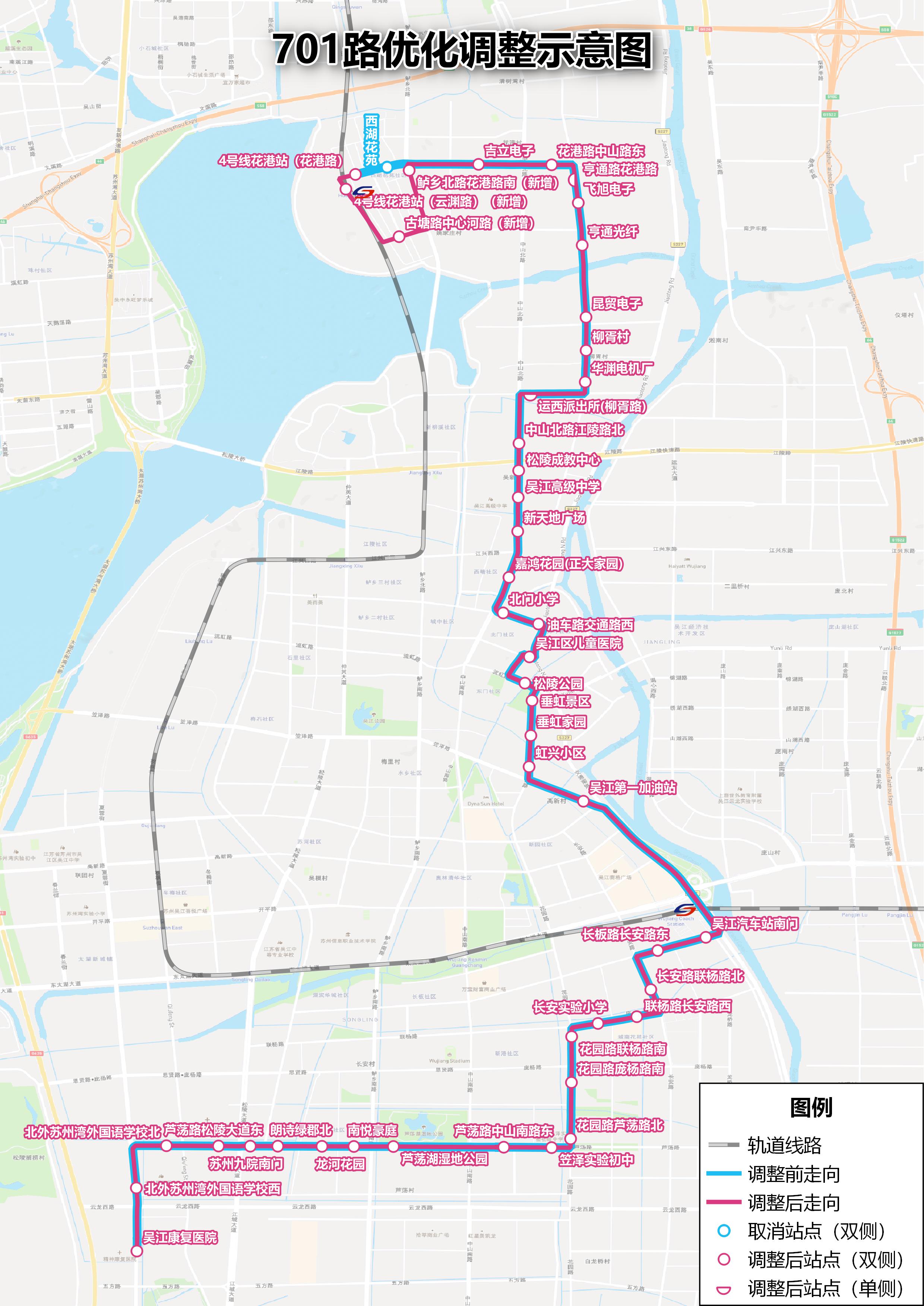 苏州公交4路最新路线,自然美景探索之旅启程
