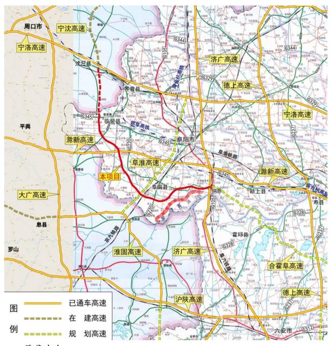 阜南S238最新消息详解，最新论述与进展