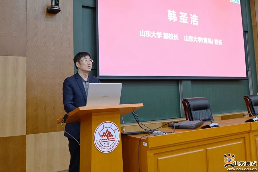 山大韩圣浩的最新动态更新或消息简报