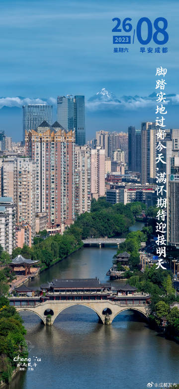 成都最新动态，城市变迁与成长步伐