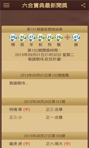 2004新澳门天天开好彩大全正版,实地验证策略具体_快捷版1.111
