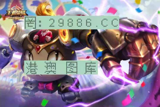 2024年一肖一码一中一特,专家解说解释定义_黑科技版23.674