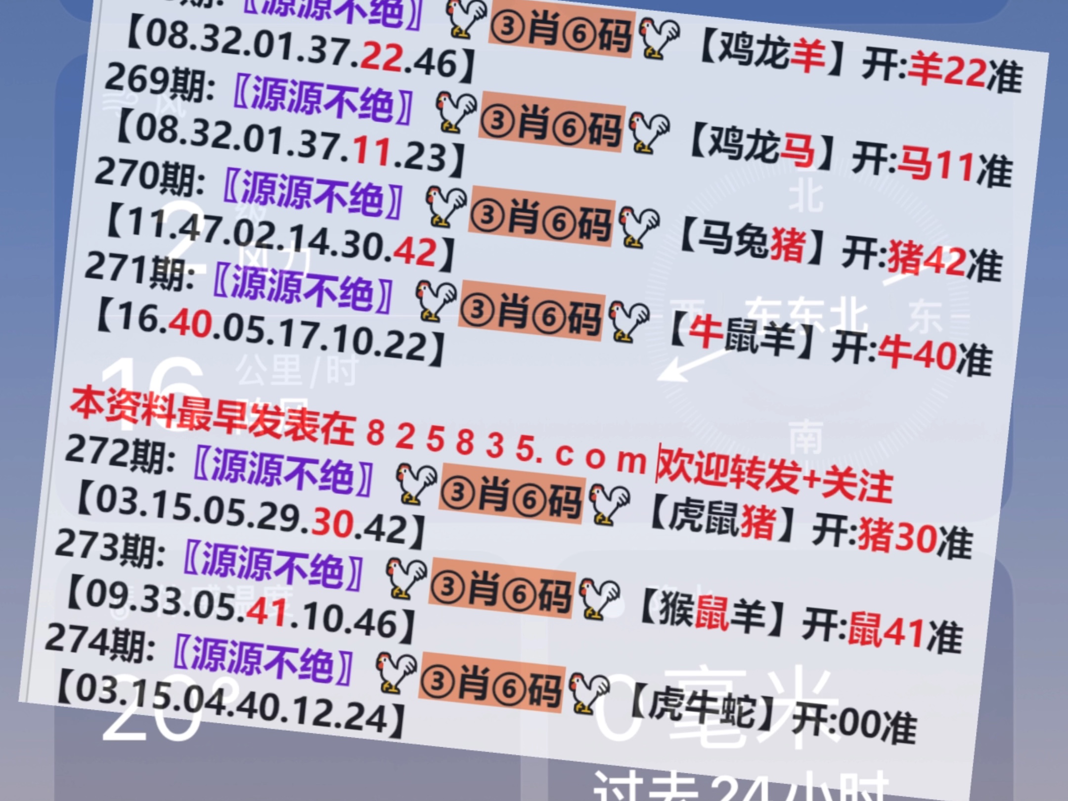 第739页