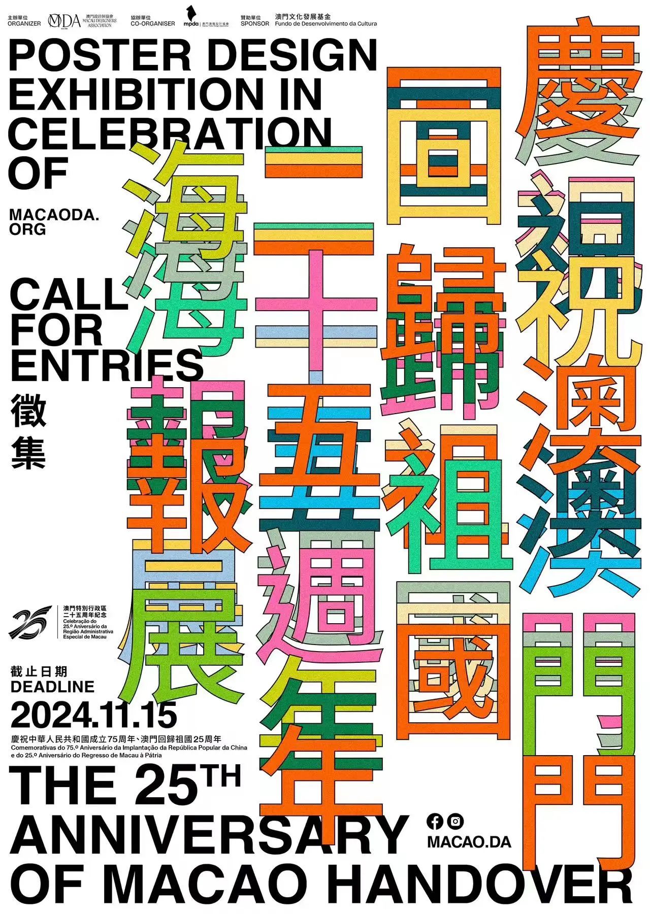 2024年澳门旅游资讯,数据导向程序解析_计算版98.337