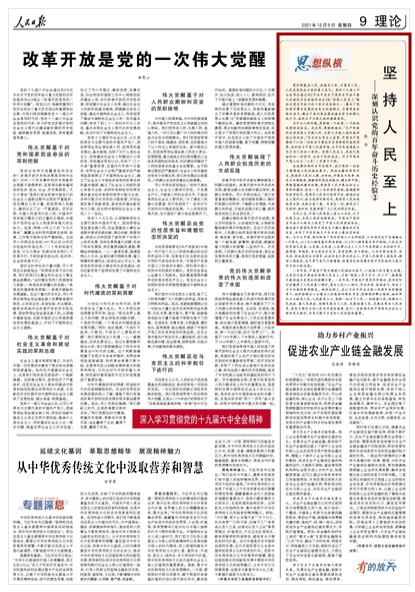 第737页