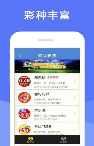 2024新澳天天彩免费资料大全查询,实地观察数据设计_自由版22.816