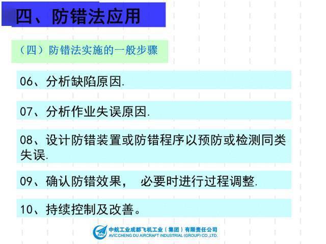 2024新澳最准确资料,快速产出解决方案_教育版59.709