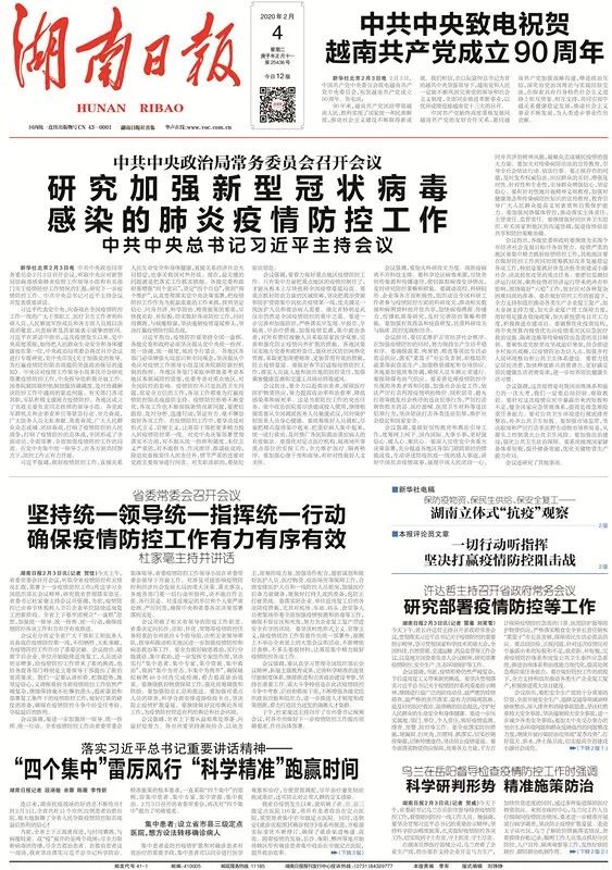 2024新澳精准资料大全,释意性描述解_先锋实践版90.273