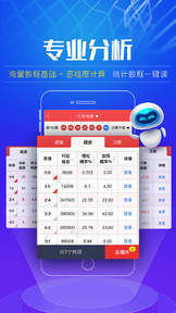 2024澳门六开奖彩查询记录,实际确凿数据解析统计_影音体验版10.774
