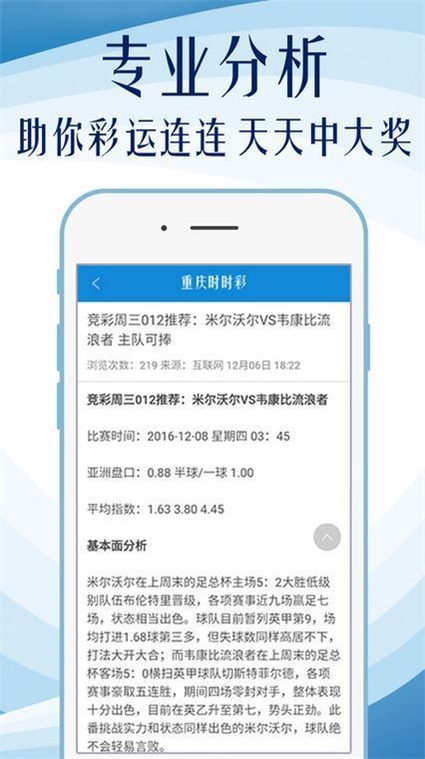 2024澳门天天六开彩免费图,议事决策资料_图形版96.171