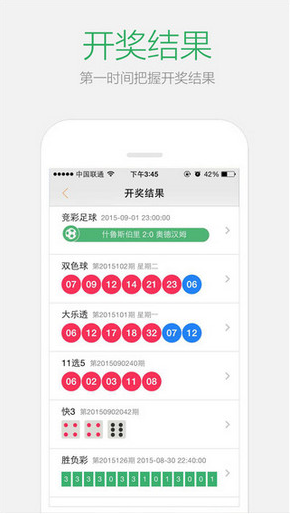 2024澳门天天开好彩大全正版,解答配置方案_更新版50.782