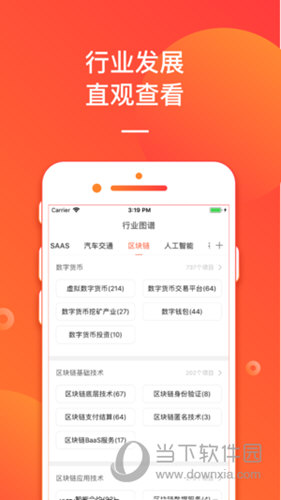 2024管家婆资料大全免费,标准执行具体评价_1440p97.734