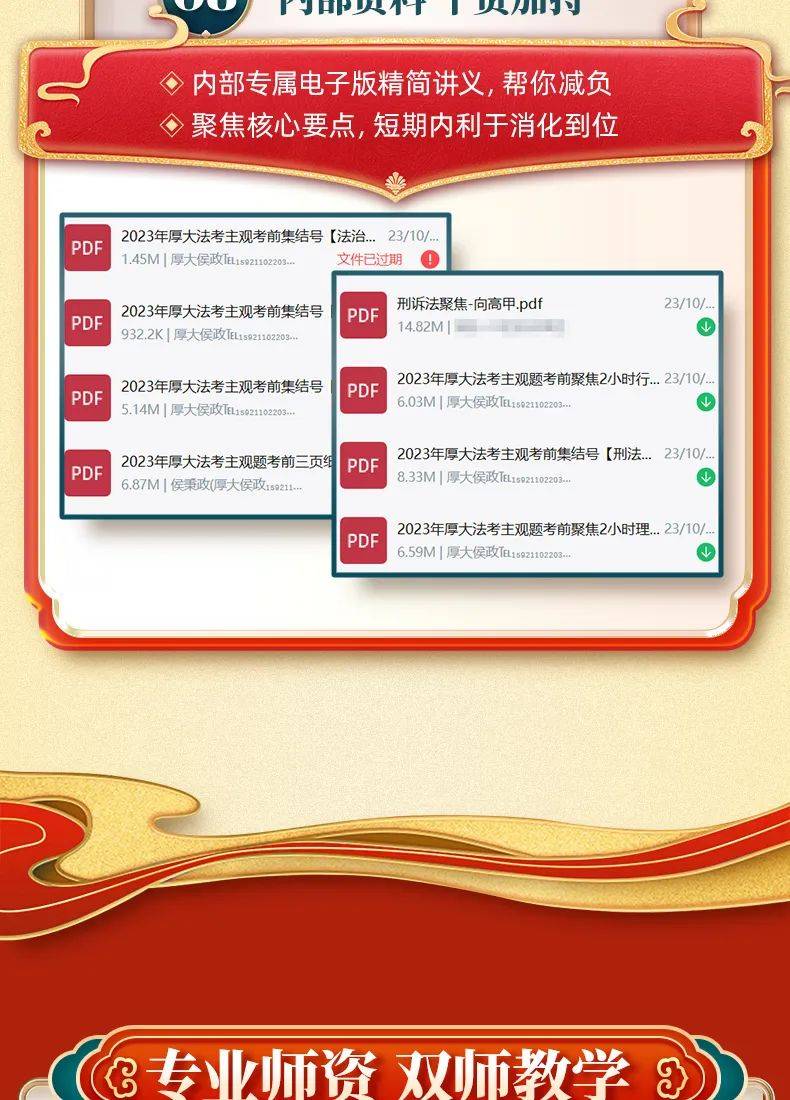 2024精准资料免费大全,实际调研解析_体验版71.134