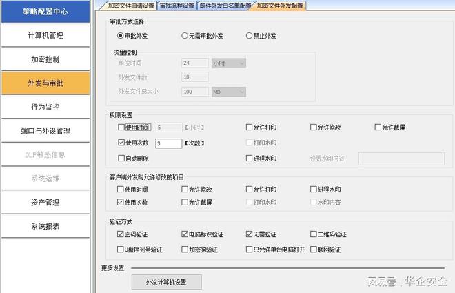 2024香港正版资料免费盾,快速解答方案实践_定义版25.224