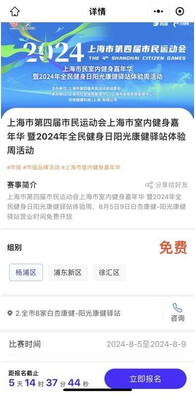 2024香港王中王,数据导向计划_资源版64.394